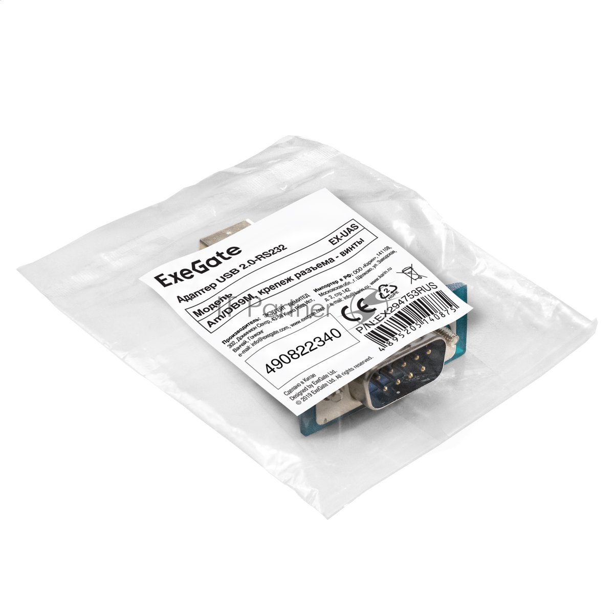 Exegate EX294753RUS Адаптер USB 2.0-RS232 ExeGate EX-UAS (Am/DB9M, крепеж разъема - винты)