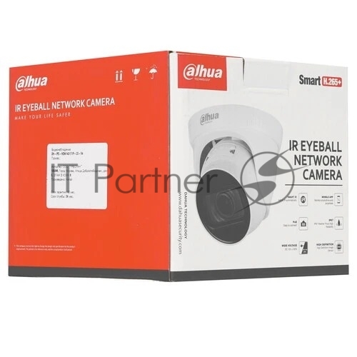 Уличная купольная IP-видеокамера Dahua 4Мп; 1/3” CMOS; моторизованный объектив 2.8~12мм; механический ИК-фильтр; WDR(120дБ); чувствительность 0.03лк@F1.7; сжатие: H.265+, H.265, H.264+, H.264, MJPEG;