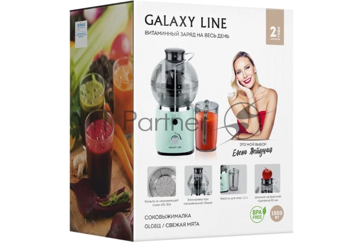 Соковыжималка Galaxy Line GL 0811, свежая мята, центробежная, 1500 Вт, 20 000 об/мин, 2 скорости