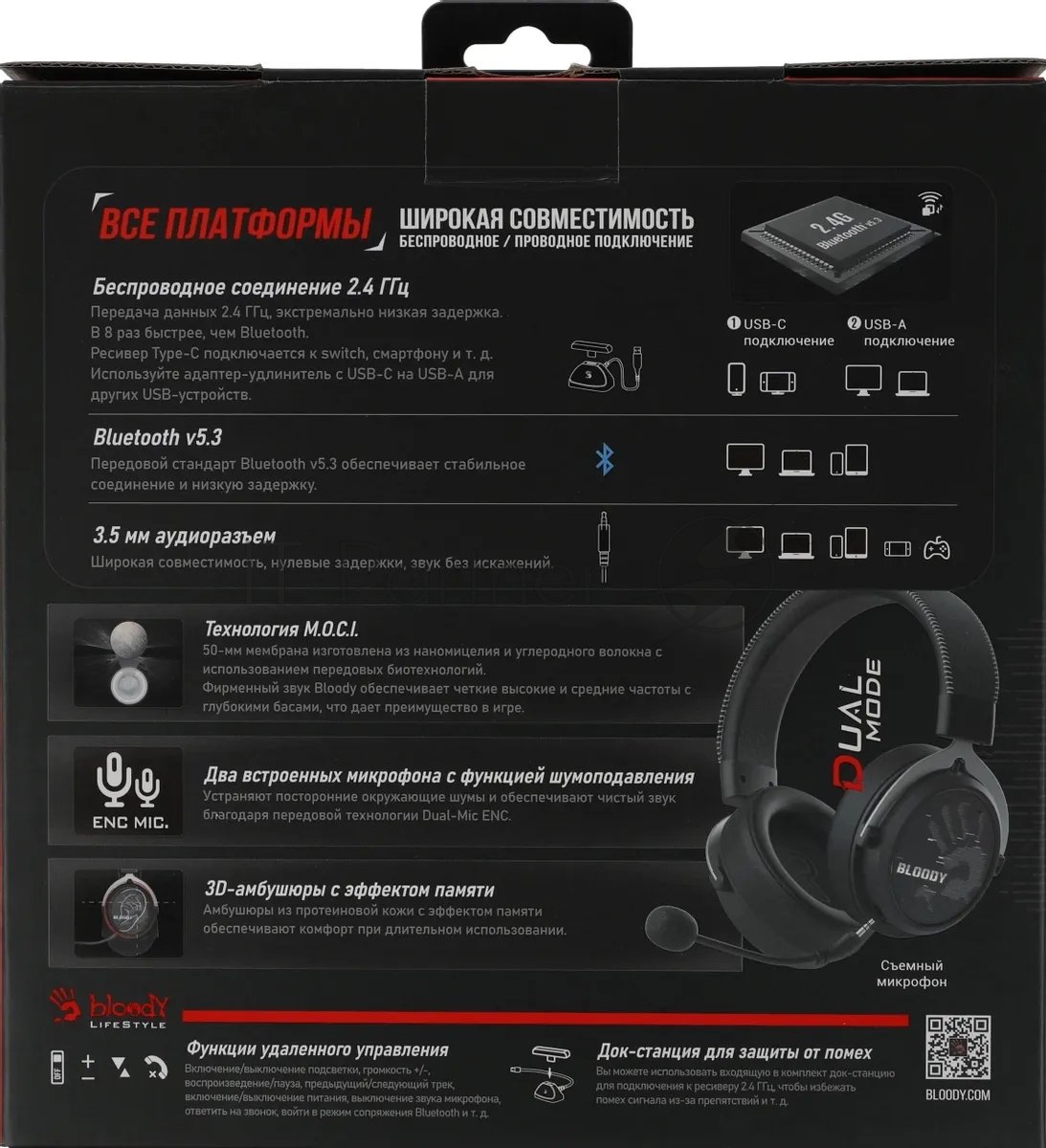 Гарнитура Bloody MR590 Sports чёрный, беспроводная + проводная, Bluetooth, до 35 ч