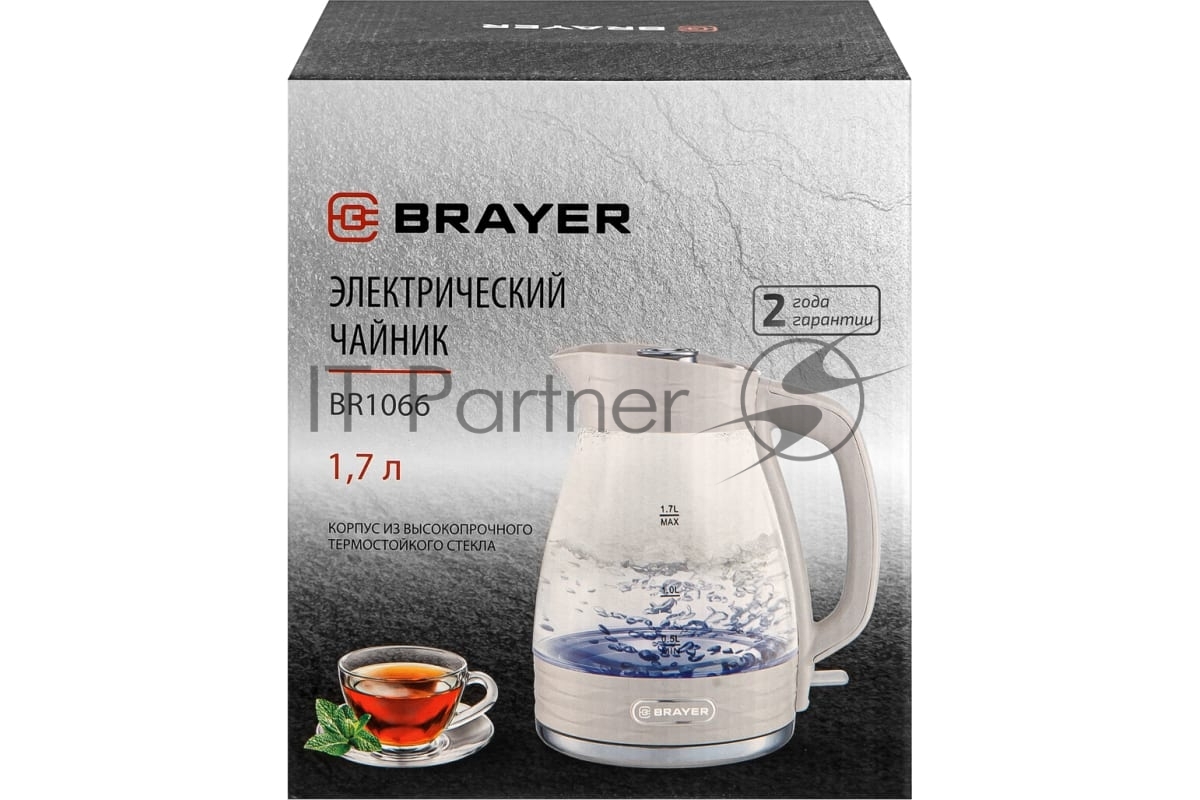 Чайник электрический BRAYER BR1066