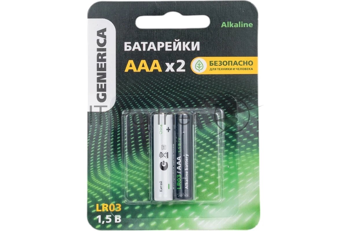 Батарейка щелочная Alkaline LR03/AAA (2шт/блистер) GENERICA