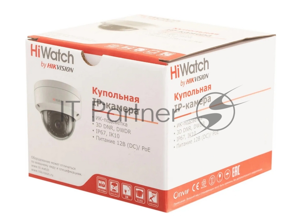 Камера видеонаблюдения IP HiWatch DS-I202(E)(4mm) 4-4мм цв. корп.:белый