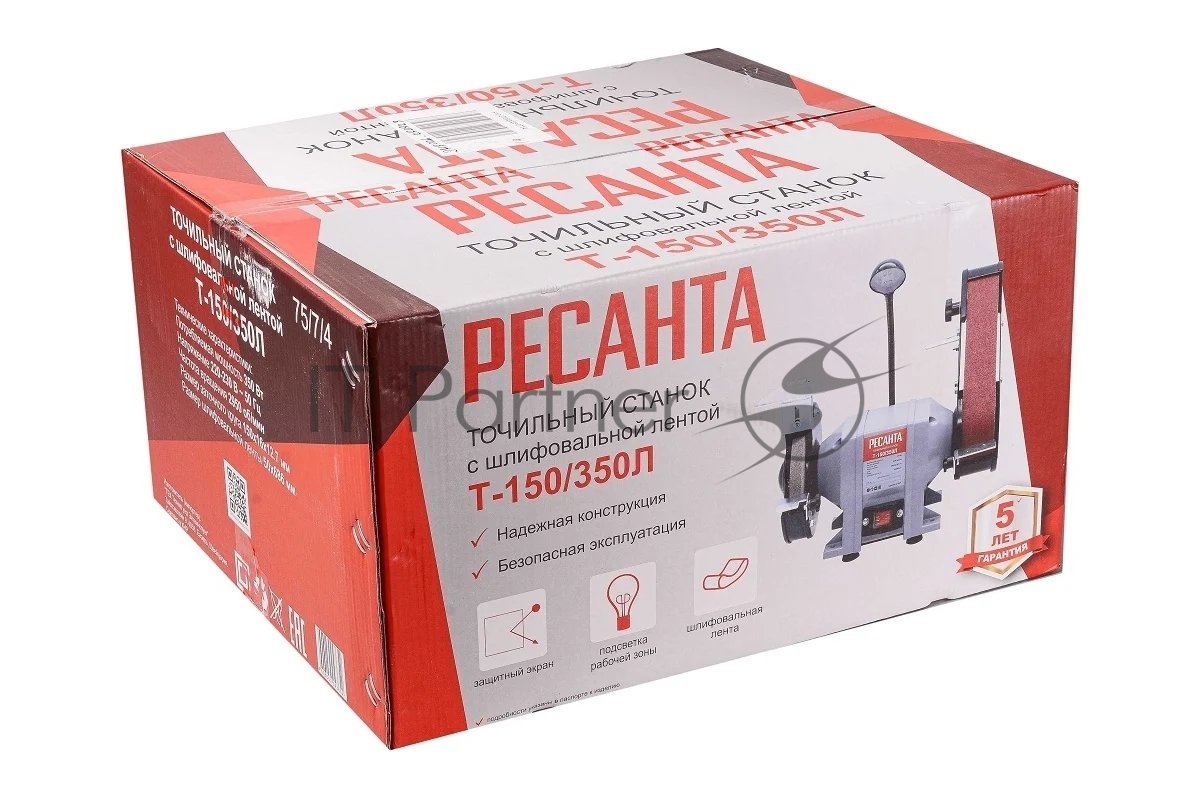 Электроточило Ресанта Т-150/350Л 350Вт 2950об/мин d=150мм t=16мм