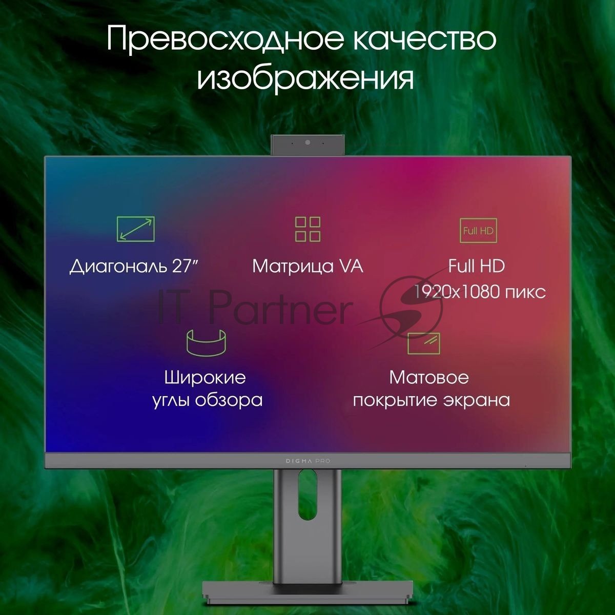 Моноблок Digma Pro Unity 27" Full HD i5 1235U (1.3) 16Gb SSD 512Gb Iris Xe CR Windows 11 Professional GbitEth WiFi BT 90W клавиатура мышь Cam серый/черный 1920x1080