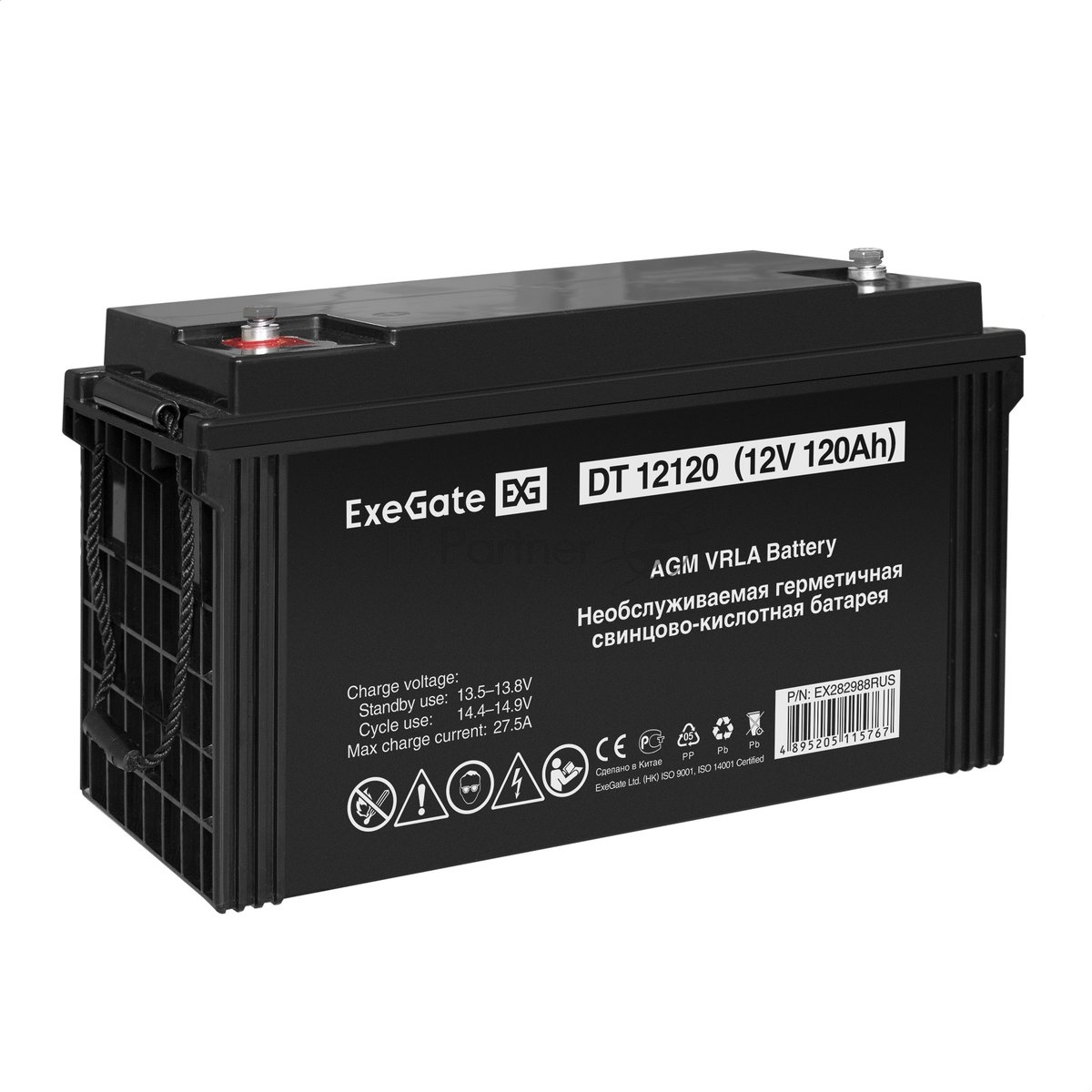 Комплект Источник бесперебойного питания EX296002RUS + батарея 120Aч EX282988RUS 2шт (инвертор, синус, для котла, настенный) ExeGate FineSine SX-2500.LCD.AVR.2SH <2500VA/1800W, чистая синусоида, цветной LCD-дисплей, AVR, 2*Schuko, линейно-интерактивный, крепление настенное/универсальное, черный> + батарея ExeGate DT 12120 (12В, 120Ач) 2шт