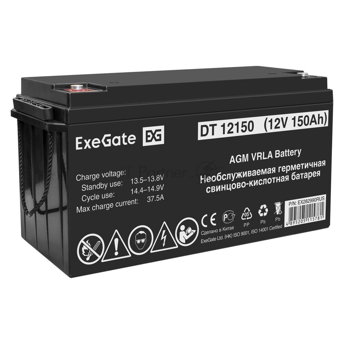 Комплект источника бесперебойного питания Exegate EX295998RUS + батарея 150Aч EX282990RUS 2шт (инвертор, синус, для котла, настенный) ExeGate FineSine SX-1500.LCD.AVR.2SH <1500VA/1050W, чистая синусоида, цветной LCD-дисплей, AVR, 2*Schuko, линейно-интерактивный, крепление настенное/универсальное, Black> + батарея ExeGate DT 12150 (12В, 150Ач) 2шт