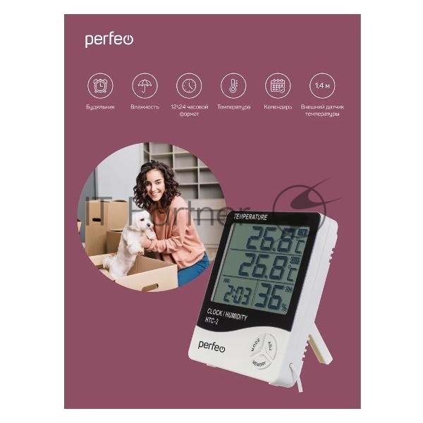 Часы-метеостанция Perfeo "Matmo", (PF-HTC-2)