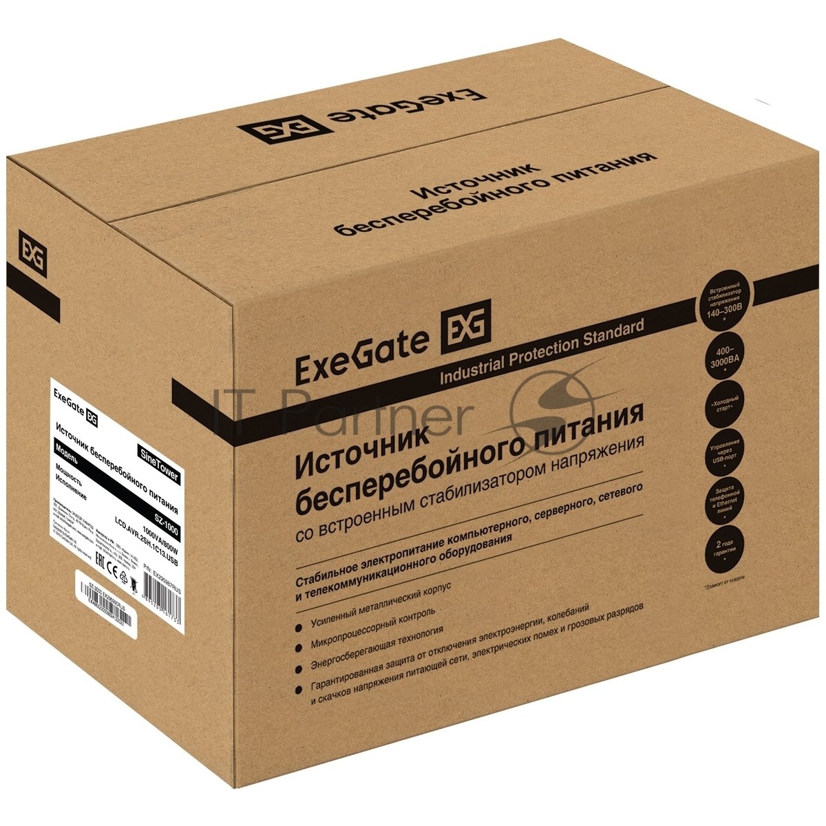 Комплект Источник бесперебойного питания EX295987RUS + батарея 100Aч EX285656RUS 2шт (инвертор, синус, для котла) ExeGate SineTower SZ-1000.LCD.AVR.2SH.1C13.USB 1000VA/800W, чистый синусоида, LCD дисплей, AVR, 2*Schuko+1*C13, USB, линейно-интерактивный, Black + батарея ExeGate HRL 12-100 (12В, 100А·ч) 2шт
