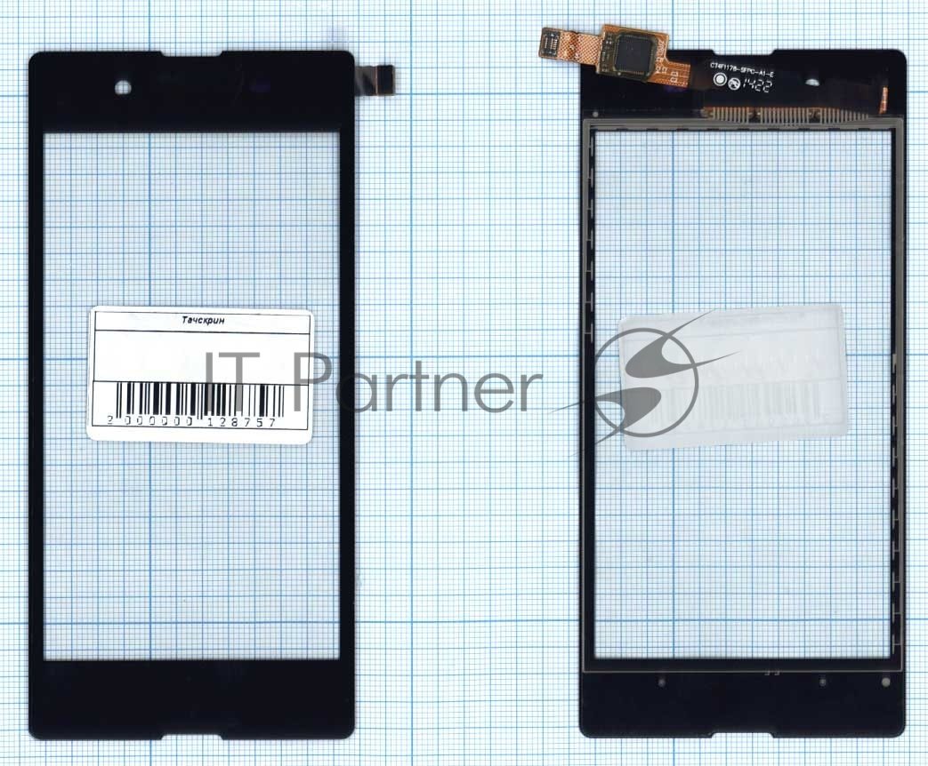 Sony D2202, D2203, D2206, D2212 Передняя панель с дисплеем и сенсорным экраном, Black, original (PN:, шт