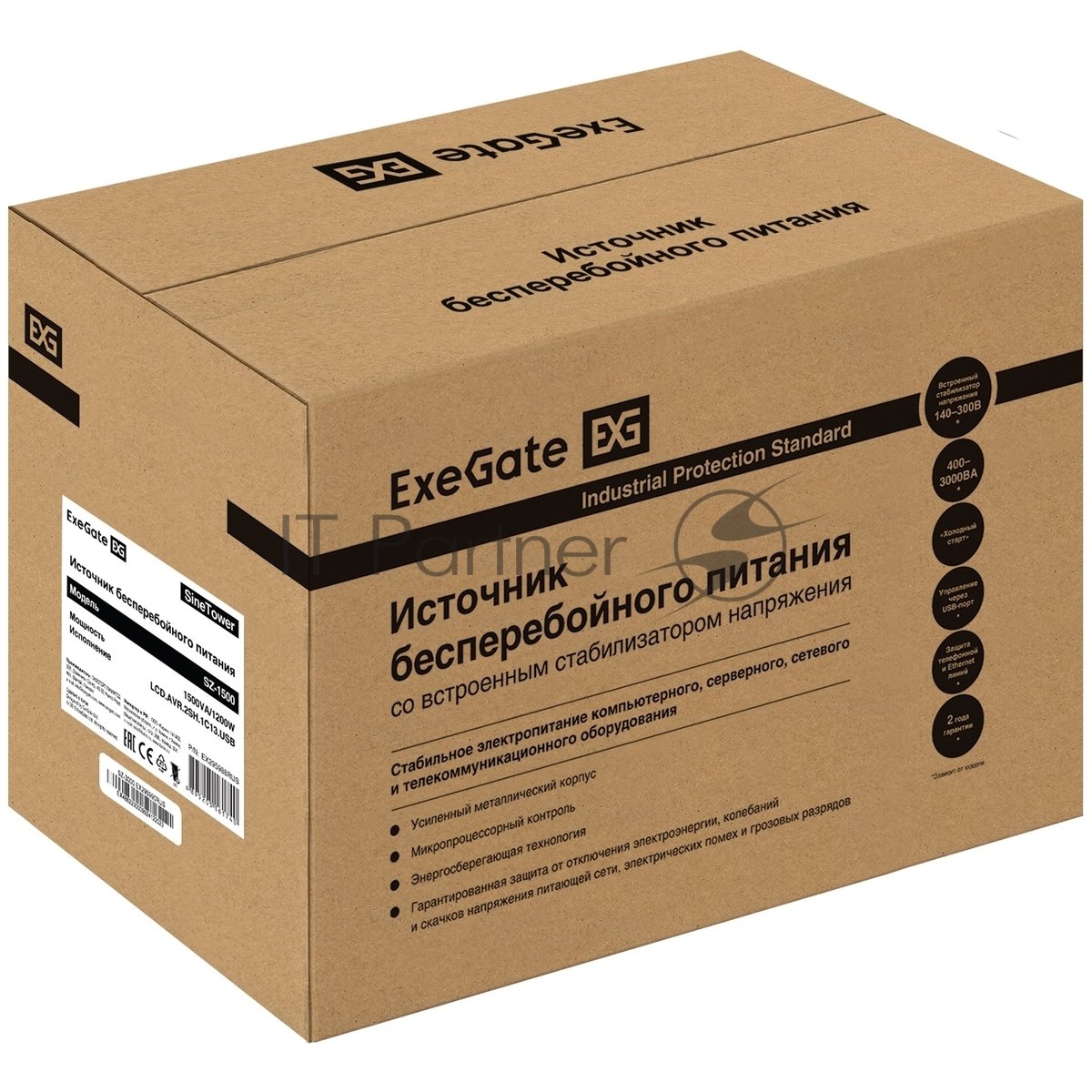 Комплект Источник бесперебойного питания EX295988RUS + батарея 100Aч EX285656RUS 2шт (инвертор, синус, для котла) ExeGate SineTower SZ-1500.LCD.AVR.2SH.1C13.USB 1500VA/1200W, чистый синусоида, LCD дисплей, AVR, 2хSchuko+1хC13, USB, линейно-интерактивный, Black + батарея ExeGate HRL 12-100 (12В, 100А·ч) 2шт