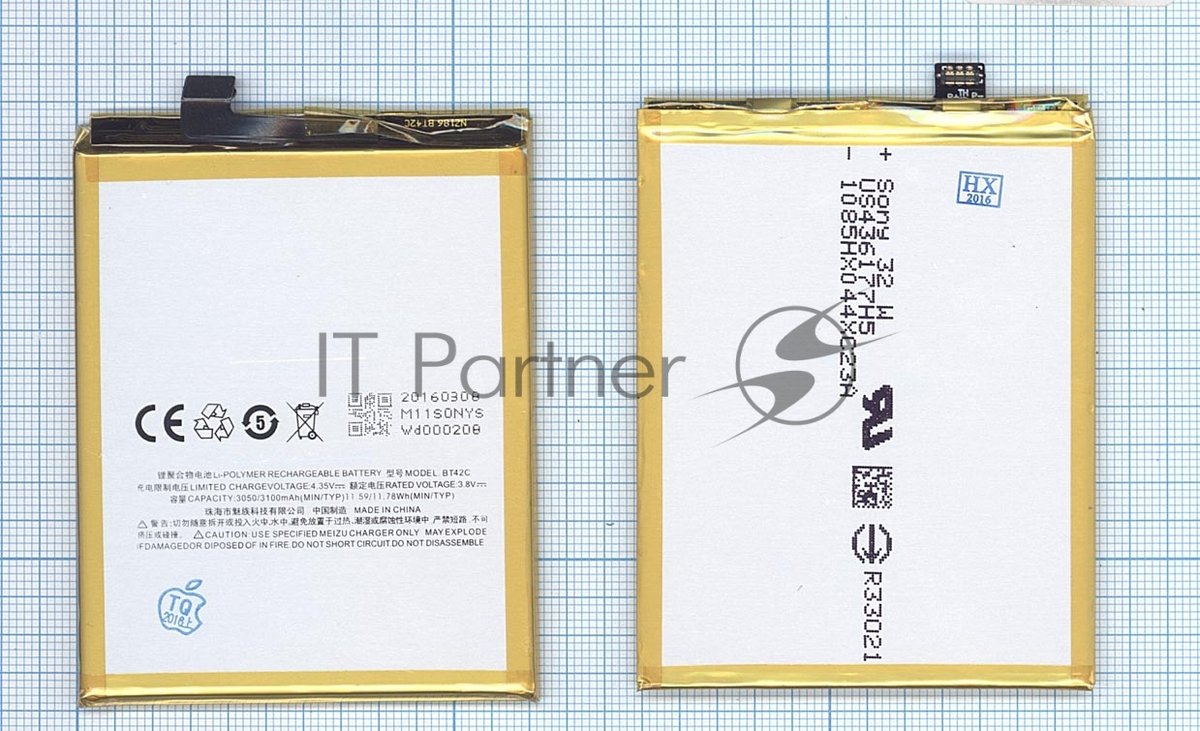 Аккумулятор Meizu BT42C, для M2 Note