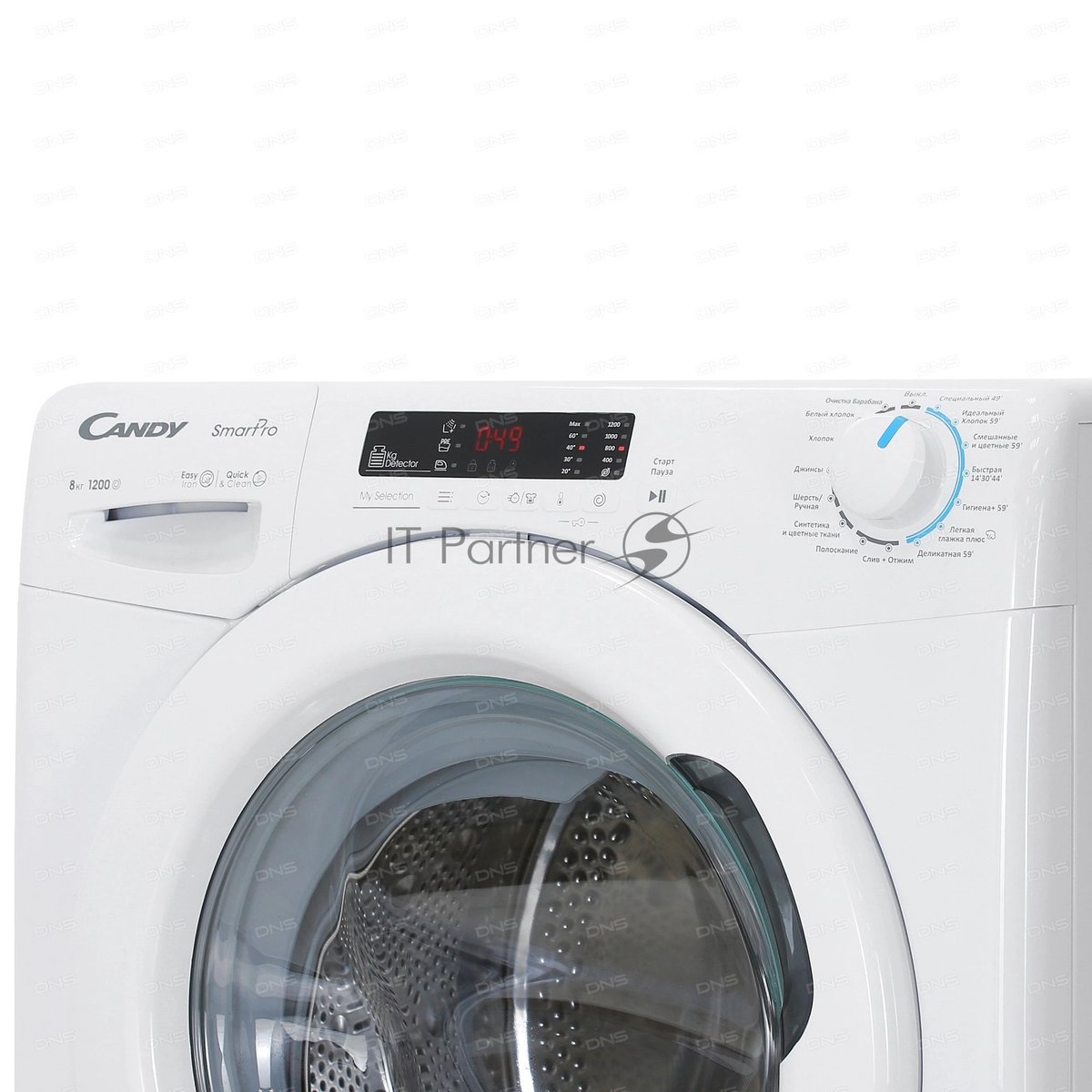 Стиральная машина Candy CSH44283DW/2-07 белый, загрузка фронтальная 8кг, 1200 об/мин., класс: А