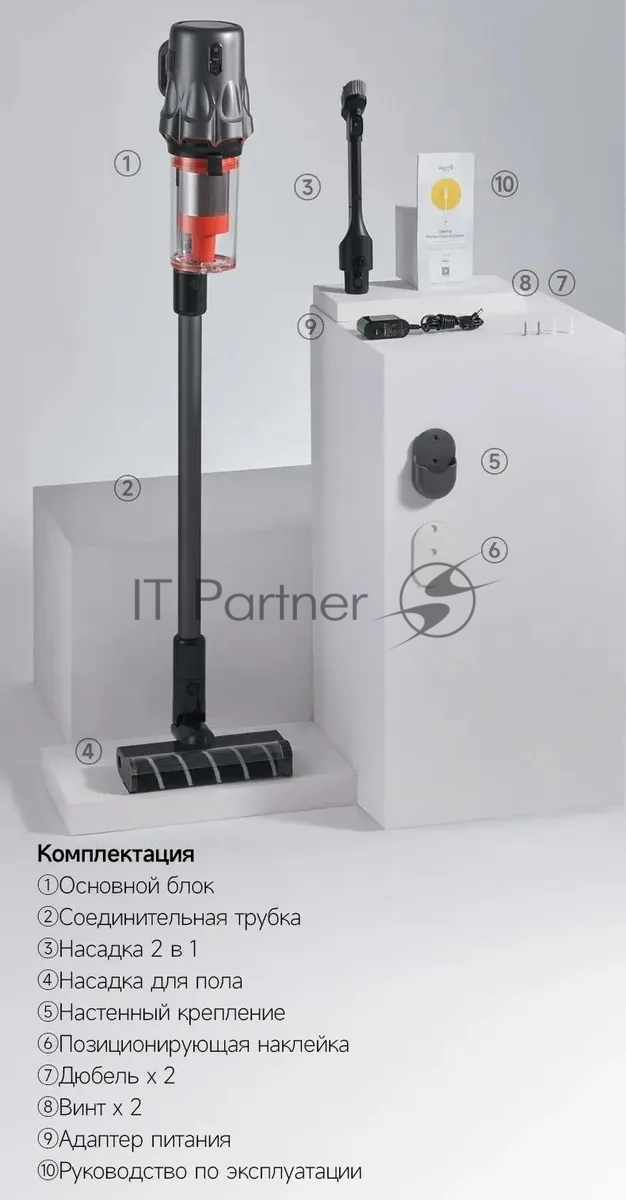 Пылесос ручной Deerma DEM-T30W Station серый/черный, питание от аккумулятора, 240 Вт, уборка сухая, пылесборник 0.56 л, работа от АКБ max 45 мин