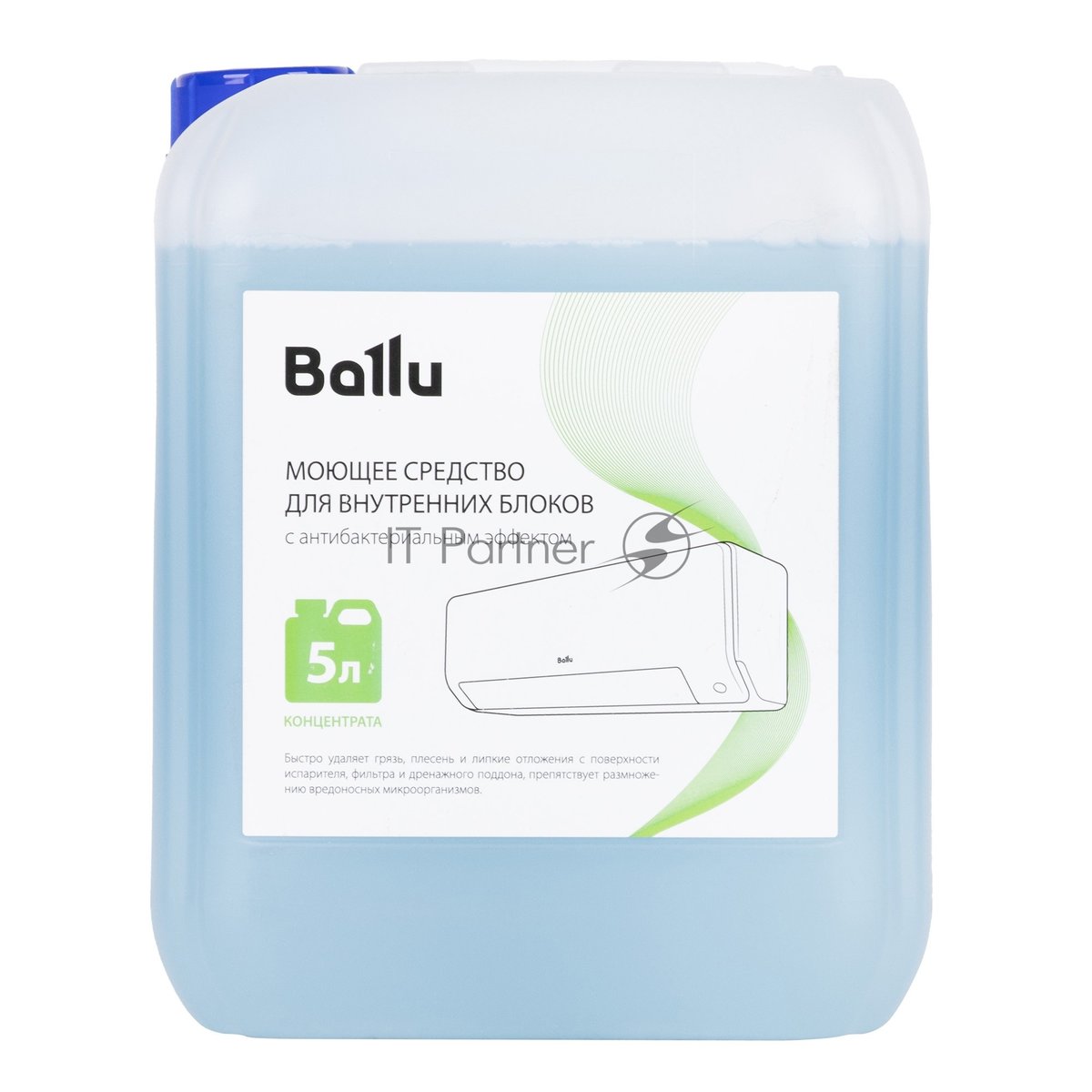 Средство моющее Ballu для внутренних блоков, концентрат 5 л.