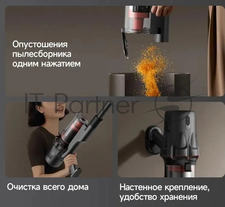 Пылесос ручной Deerma DEM-T30W Station серый/черный, питание от аккумулятора, 240 Вт, уборка сухая, пылесборник 0.56 л, работа от АКБ max 45 мин