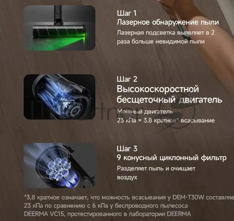 Пылесос ручной Deerma DEM-T30W Station серый/черный, питание от аккумулятора, 240 Вт, уборка сухая, пылесборник 0.56 л, работа от АКБ max 45 мин