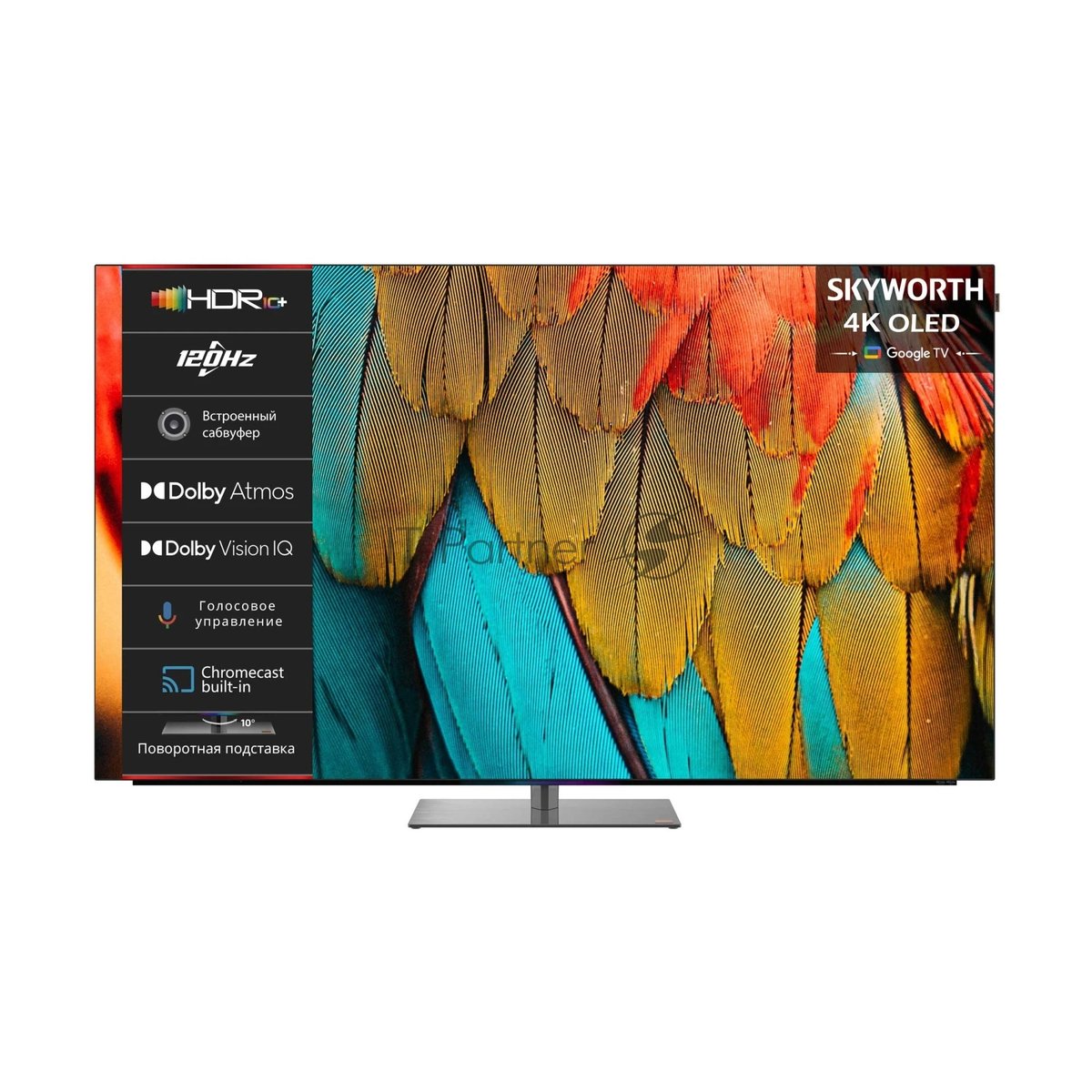 Телевизор Skyworth 55SXF9850, 55" OLED, Ultra HD, 120Hz, Google TV
