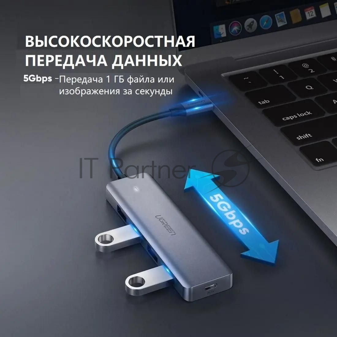 Адаптер Ugreen CM219 USB-C to to 4xUSB 3.0/USB-C PD, Grey [70336]