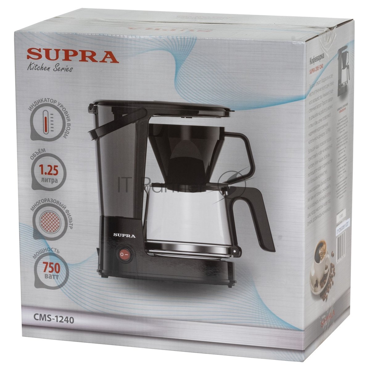 Кофеварка капельная SUPRA CMS-1240 черный, исп. кофе - молотый, 1.25 л, 750 Вт.