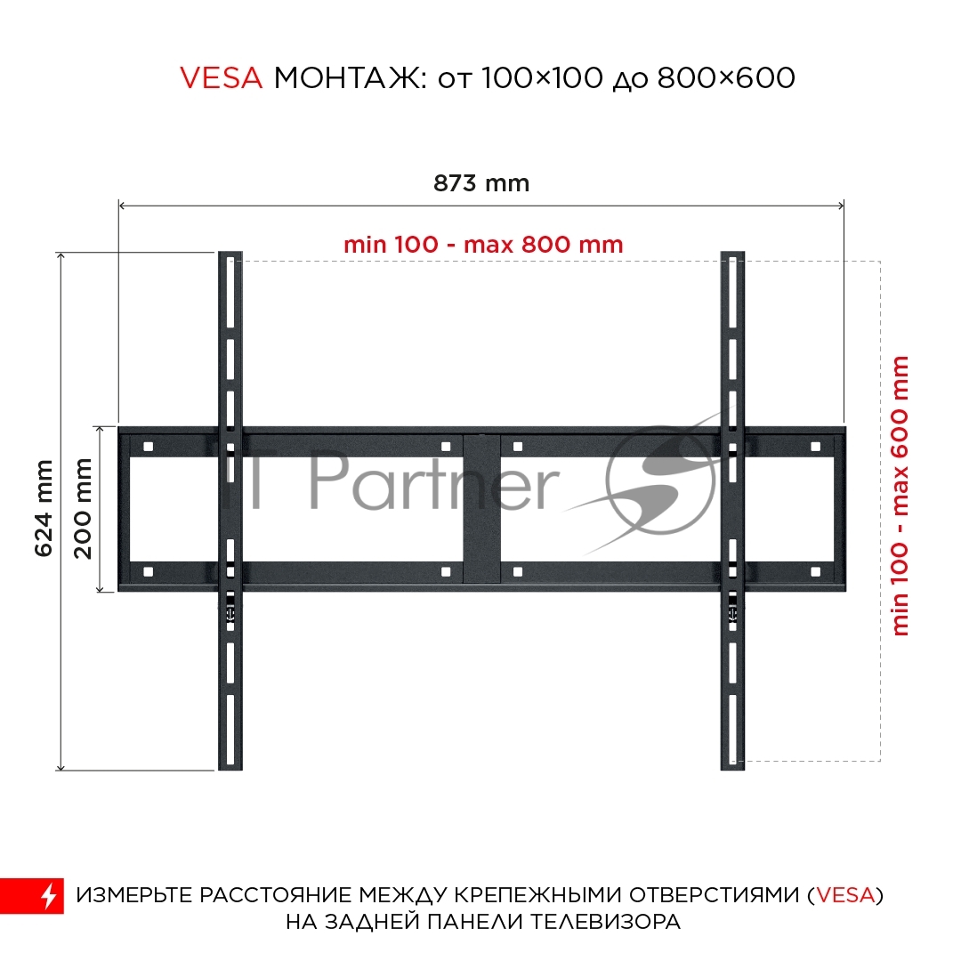 Кронштейн для телевизора Holder LCD-F8601-B черный 55"-100" макс.75кг настенный фиксированный