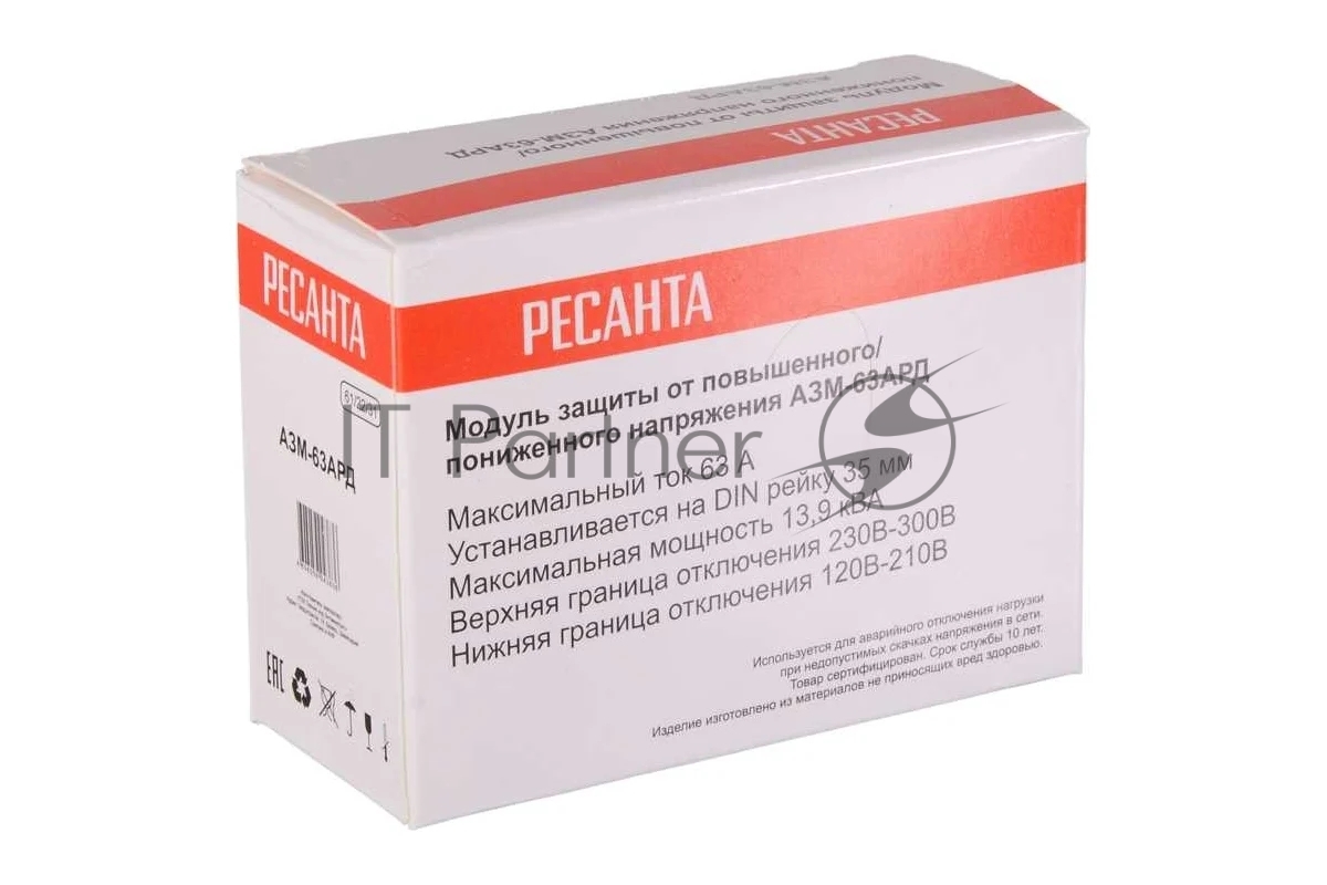 Блок защиты по напряжению Ресанта АЗМ-63АРД регулируемый (с дисплеем)