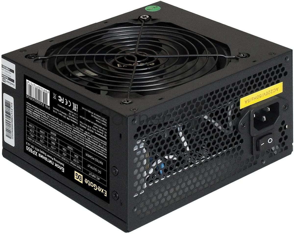 Блок питания ExeGate XP850 (EX292243RUS-S), 850W, 120мм, черный