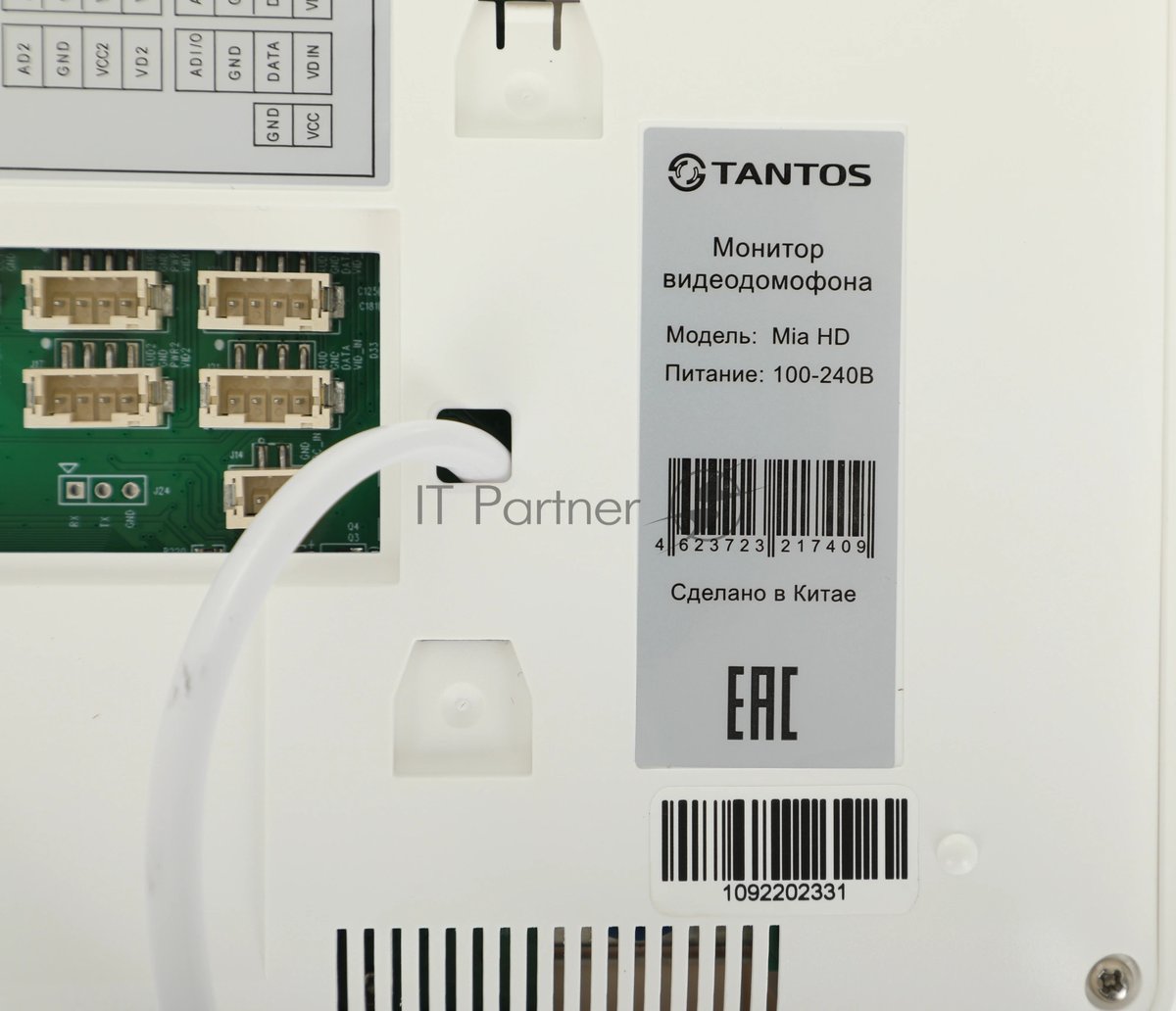 Видеодомофон Tantos Mia HD, белый, 00-00162133