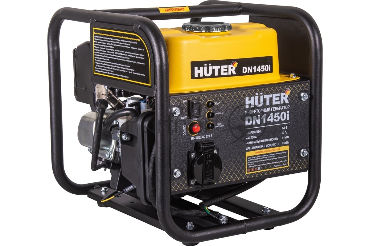 Электрогенератор бензиновый инверторный Huter DN1450i, 1.3 кВт, 96 дБ, 12.42 кг