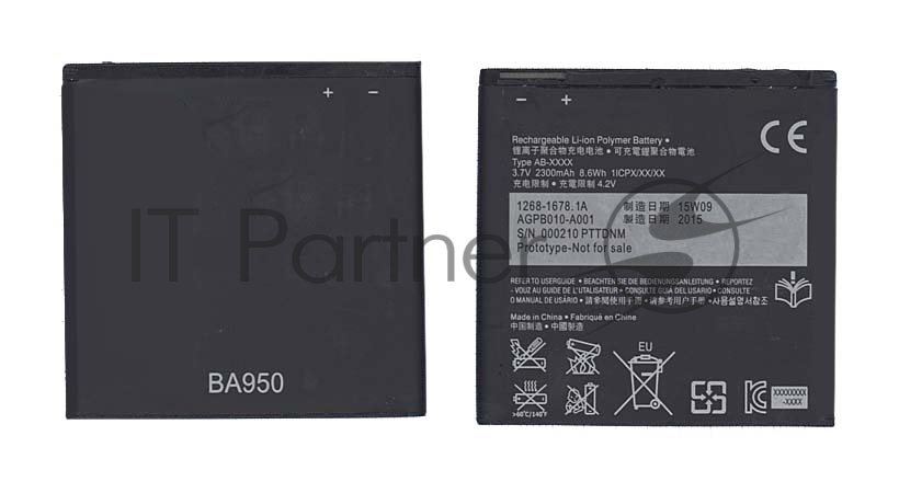 Аккумуляторная батарея BA950 для Sony Xperia ZR C5502