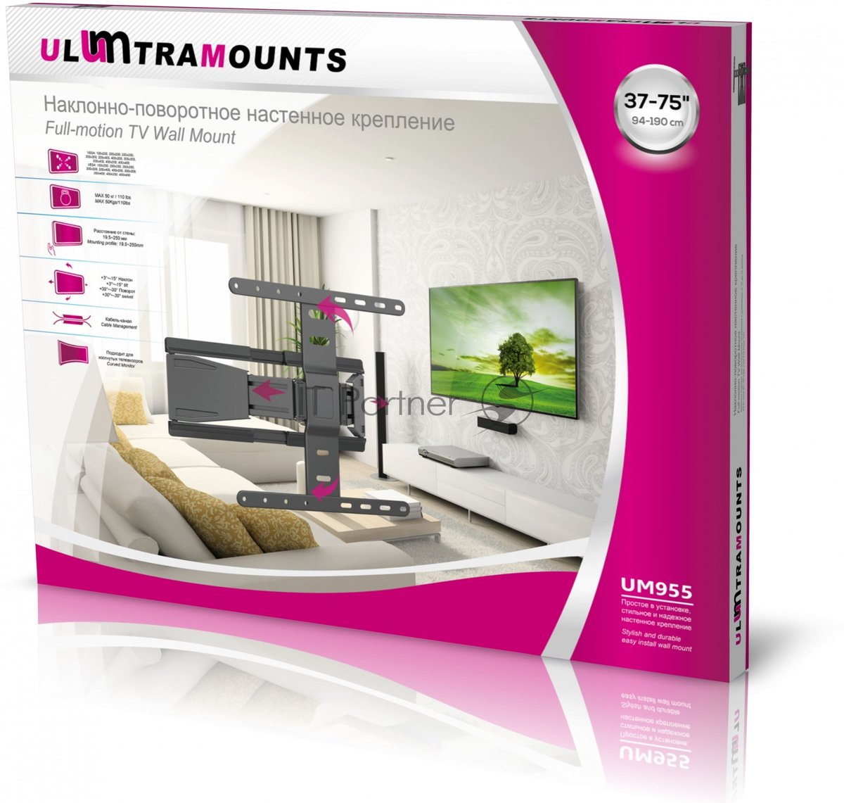 Кронштейн для телевизора Ultramounts UM955 черный 37"-75" макс.50кг настенный поворот и наклон