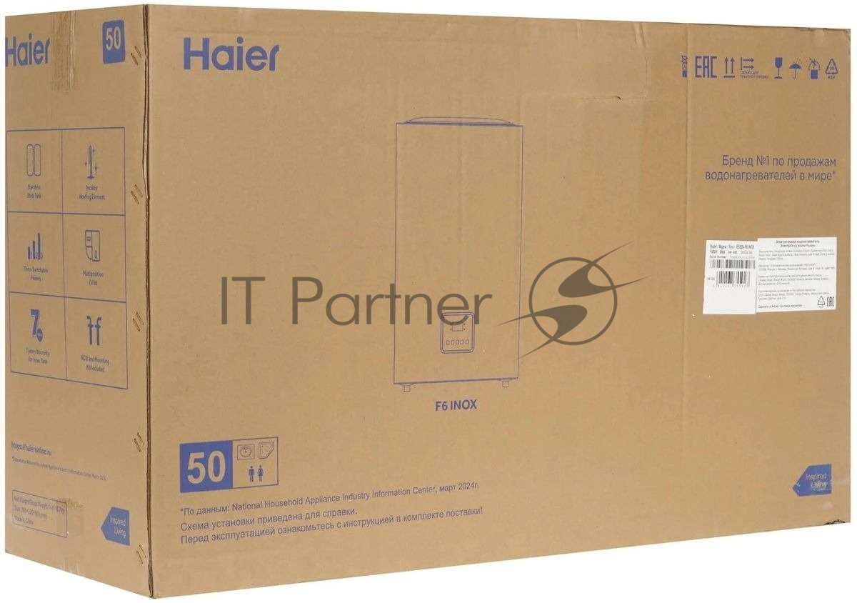 Водонагреватель электрический Haier ES50V-F6 INOX белый, накопительный, 50 л, 2 кВт