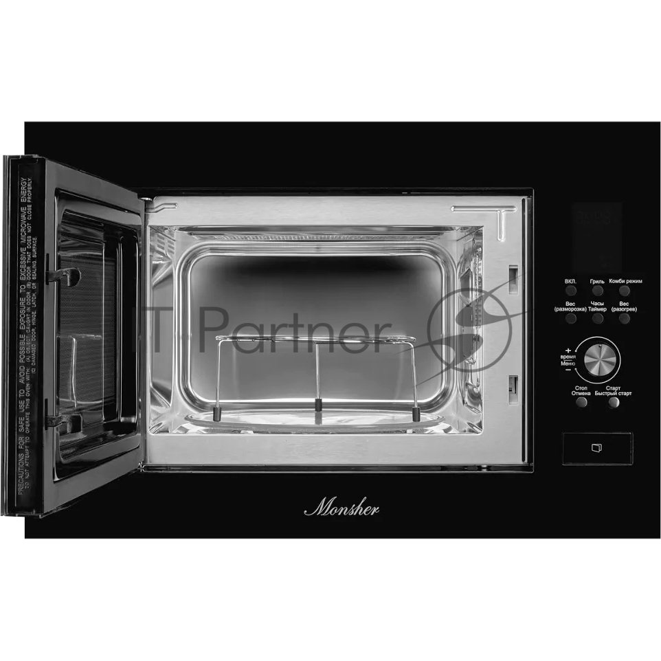 Встраиваемая микроволновая печь Monsher MMH 2050 B черный, 23 л, 900 Вт, переключатели - кнопки, поворотный механизм