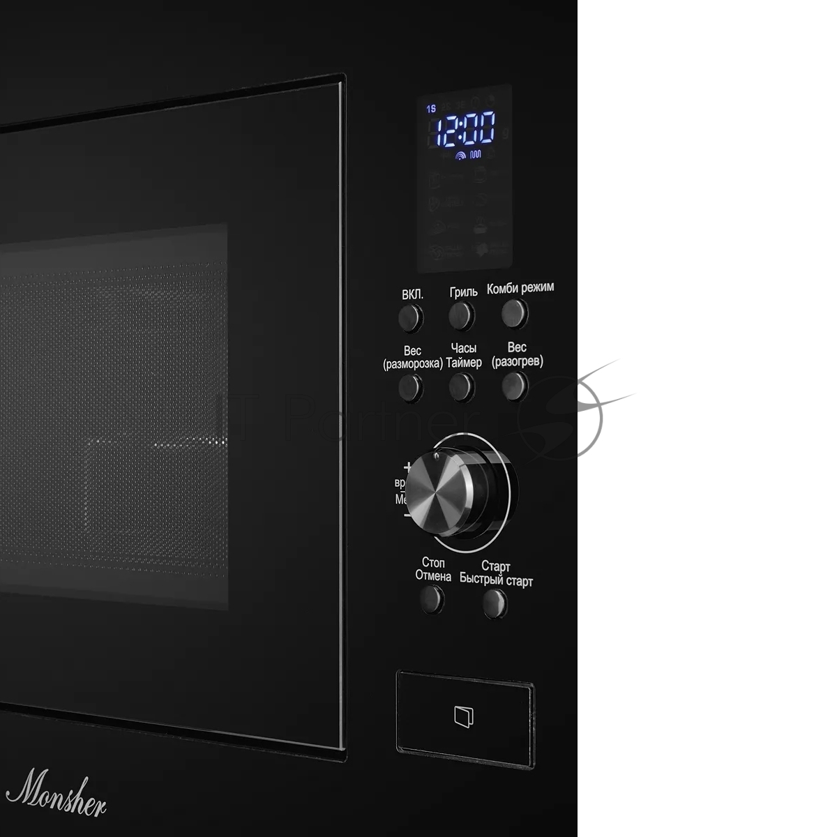 Встраиваемая микроволновая печь Monsher MMH 2050 B черный, 23 л, 900 Вт, переключатели - кнопки, поворотный механизм