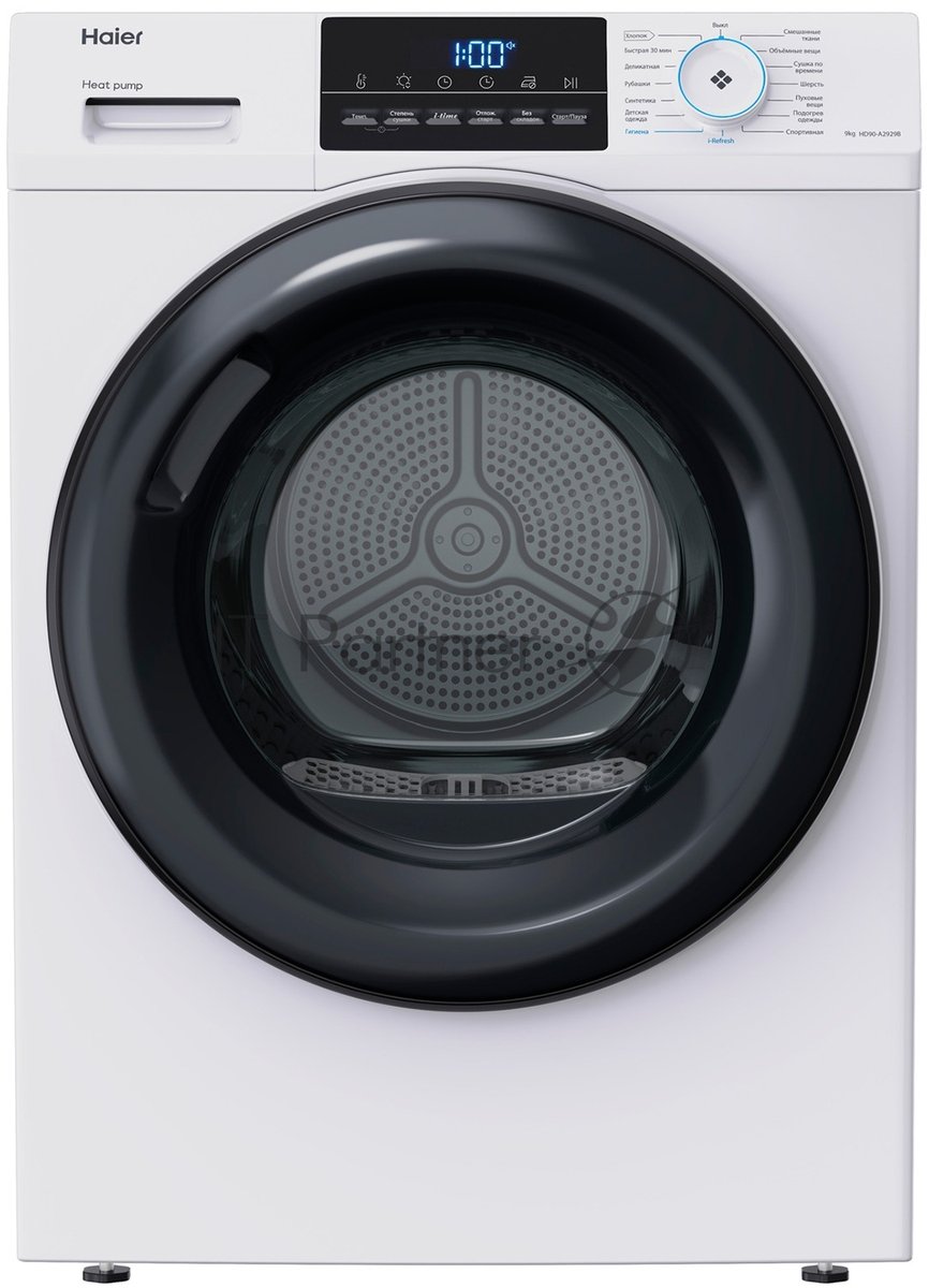 Haier HD90-A2929B Сушильная машина Haier HD90-A2929B белый, 9 кг, сушка - конденсационная, программ - 15, 59.5  x 84.5 x