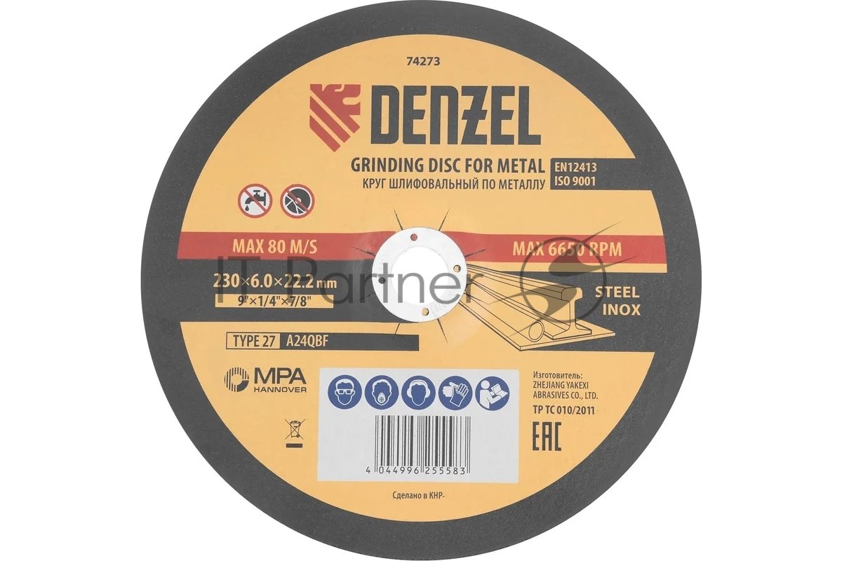 Denzel 74273 Круг шлифовальный по металлу Denzel A24QBF 230 х 6,0  х 22,2 мм