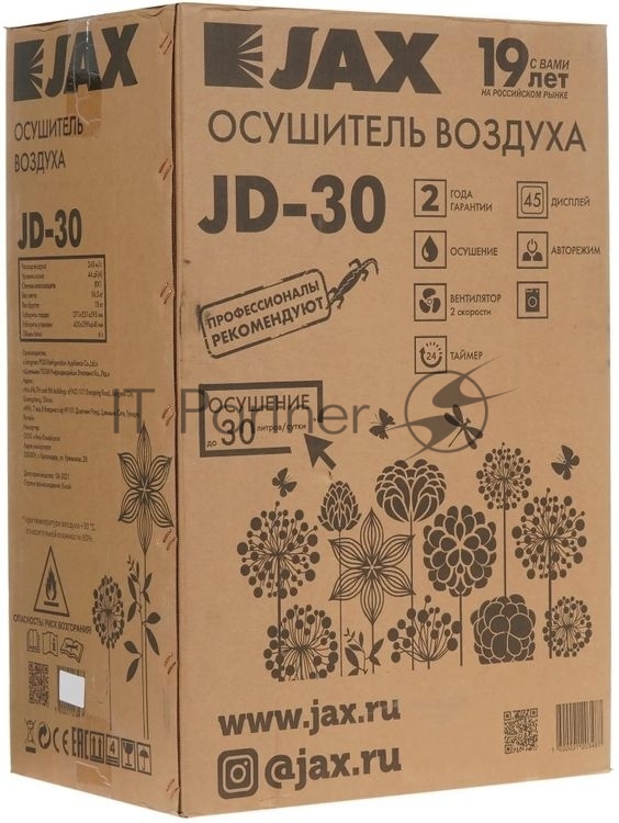 Осушитель воздуха JAX JD-30 белый, 30 л/сутки, 6 л