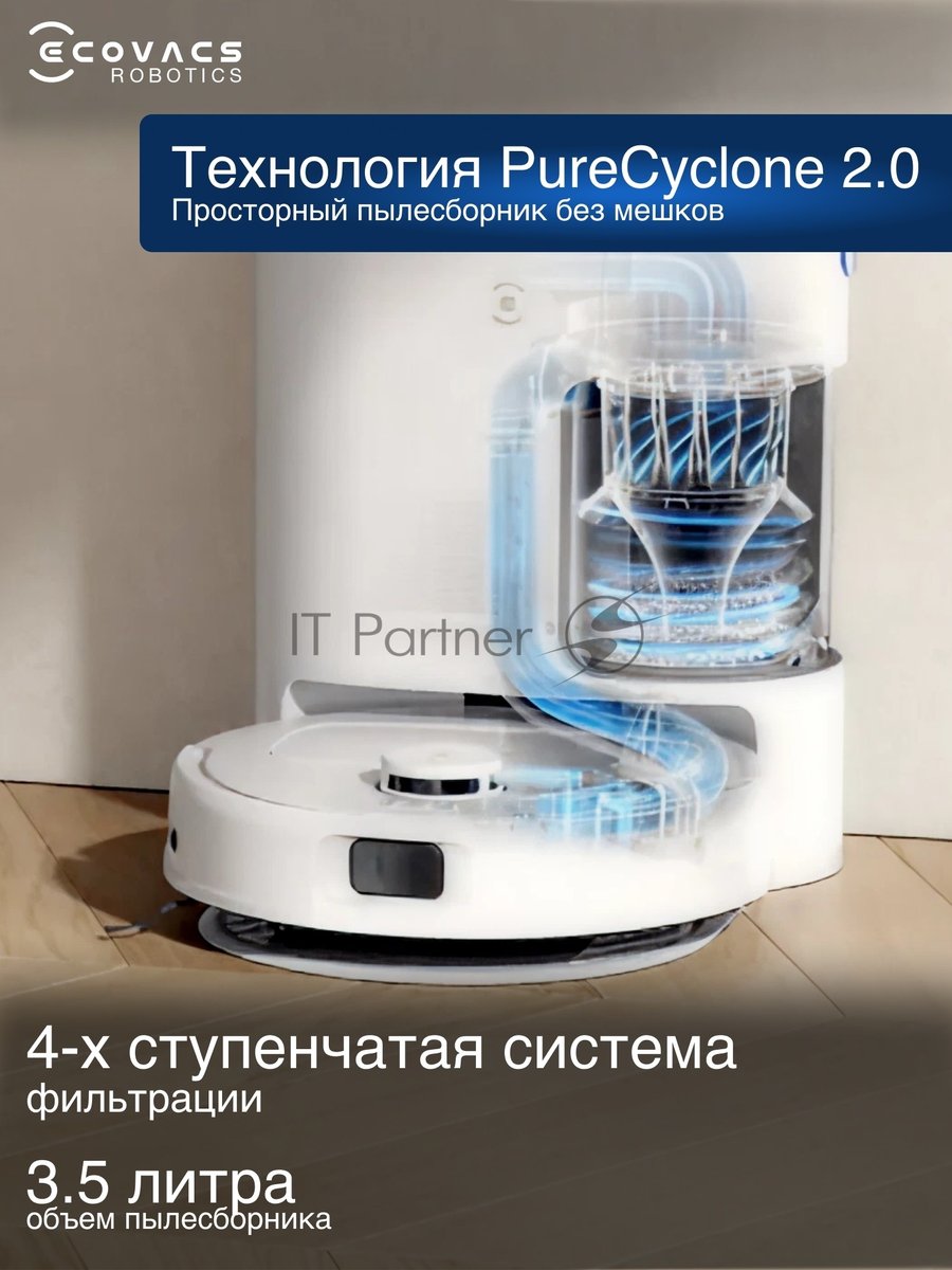 Робот-пылесос Ecovacs Deebot N20e Plus белый, 5200 мА*ч Li-Ion, уборка сухая/влажная, пылесборник контейнер 0.35 л