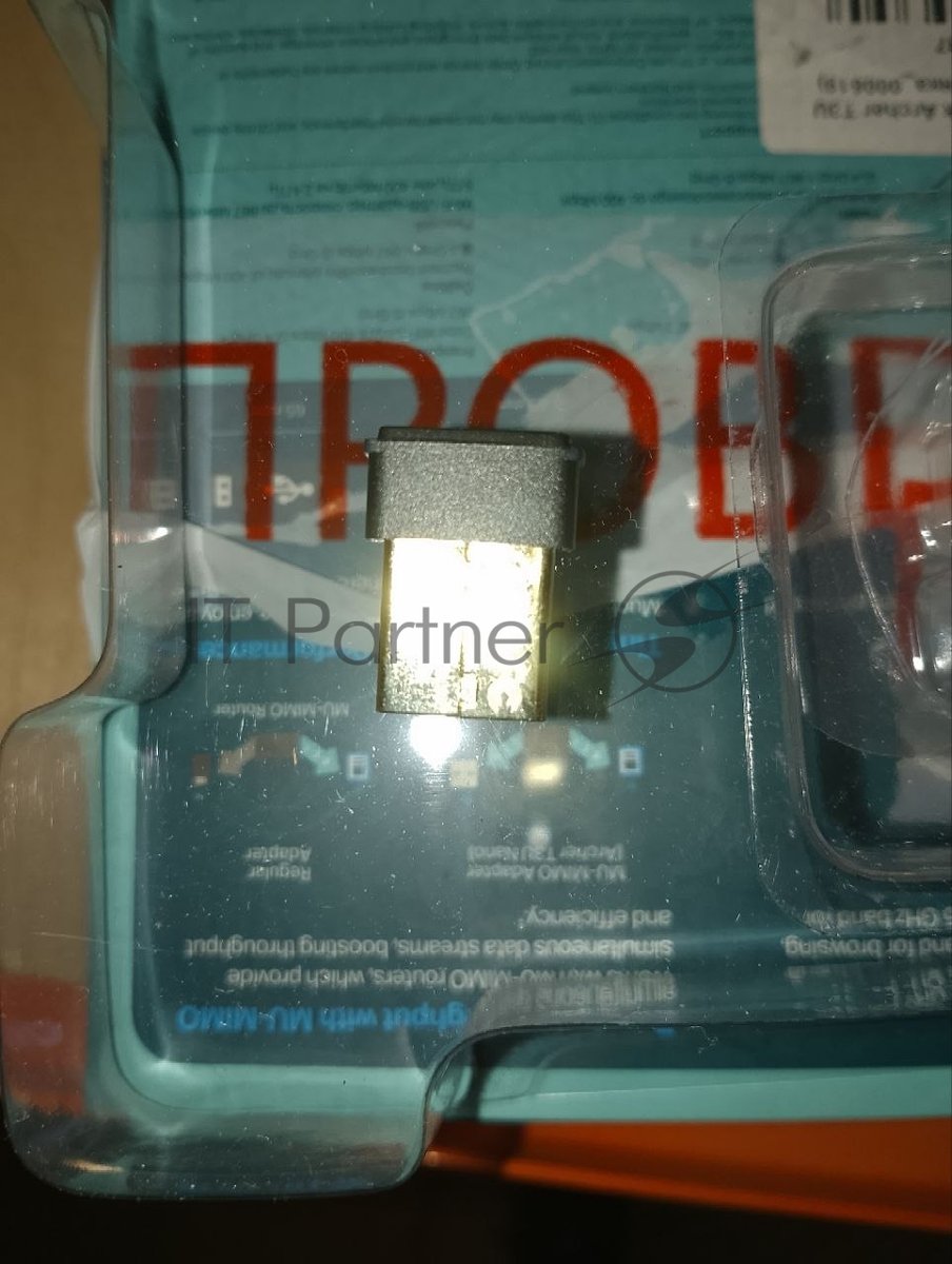 (Поврежденный товар) Адаптер Wi-Fi TP-Link Archer T3U Nano (Archer T3U Nano_(Поврежденный товар) 000619)