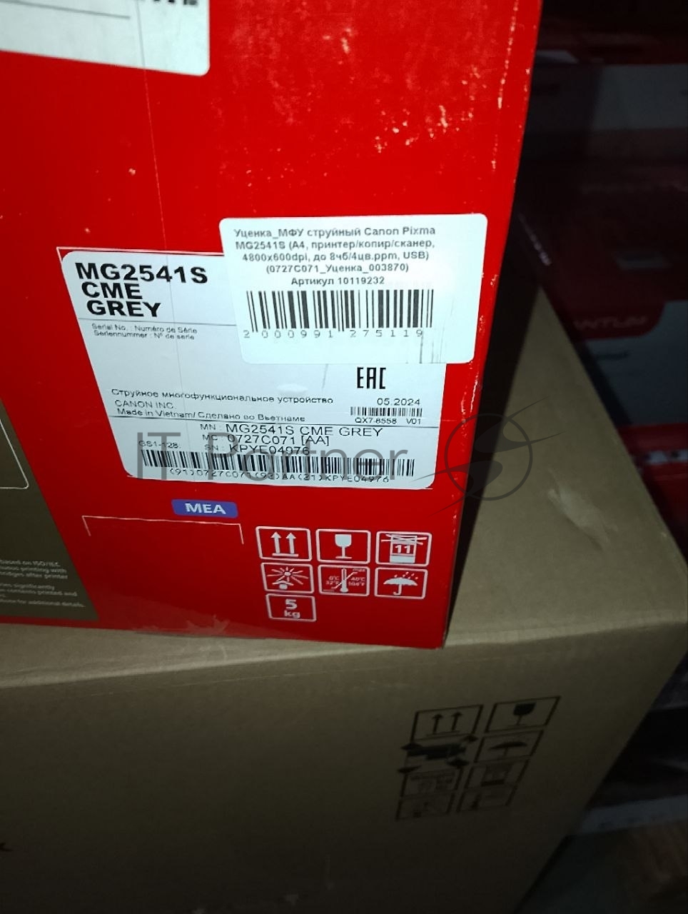 (Поврежденный товар) МФУ струйный Canon Pixma MG2541S (A4, принтер/копир/сканер, 4800x600dpi, до 8чб/4цв.ppm, USB) (0727C071_(Поврежденный товар) 003870)
