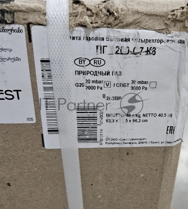 (Поврежденный товар) Плита газовая Gefest ПГ 1200 С7 К8 белый [См.описание!]