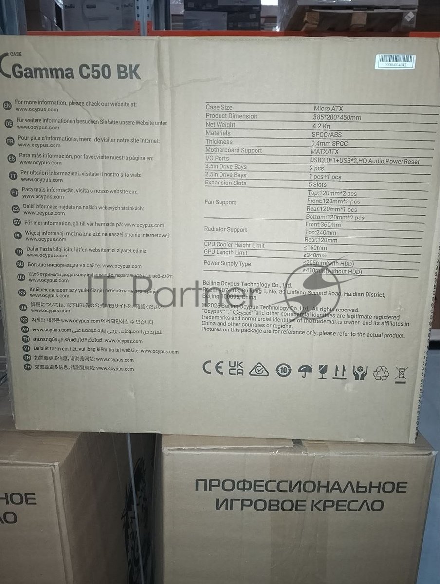 (Поврежденный товар) Корпус MiniTower Ocypus Gamma C50 черный (mATX, без БП, 2xUSB1.1 Type-A+USB3.2 Type-A) (Gamma-C50-BKG000XX-GL_(Поврежденный товар) 005641)