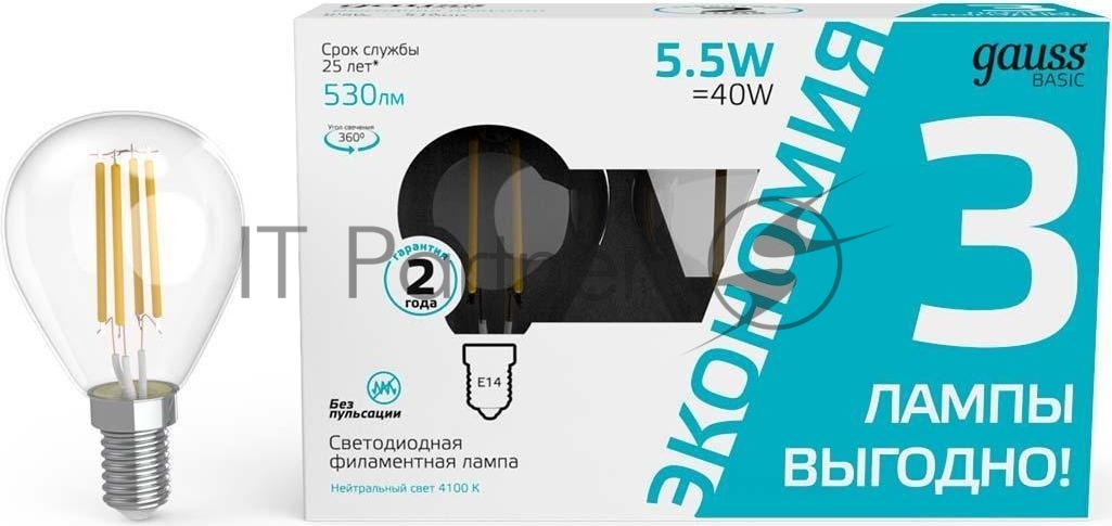Лампа светодиодная Gauss Basic 1051126T 5.5Вт цок.: E14 шар 240B 4100K св. свеч. белый. ней. (упак.: 3 шт)