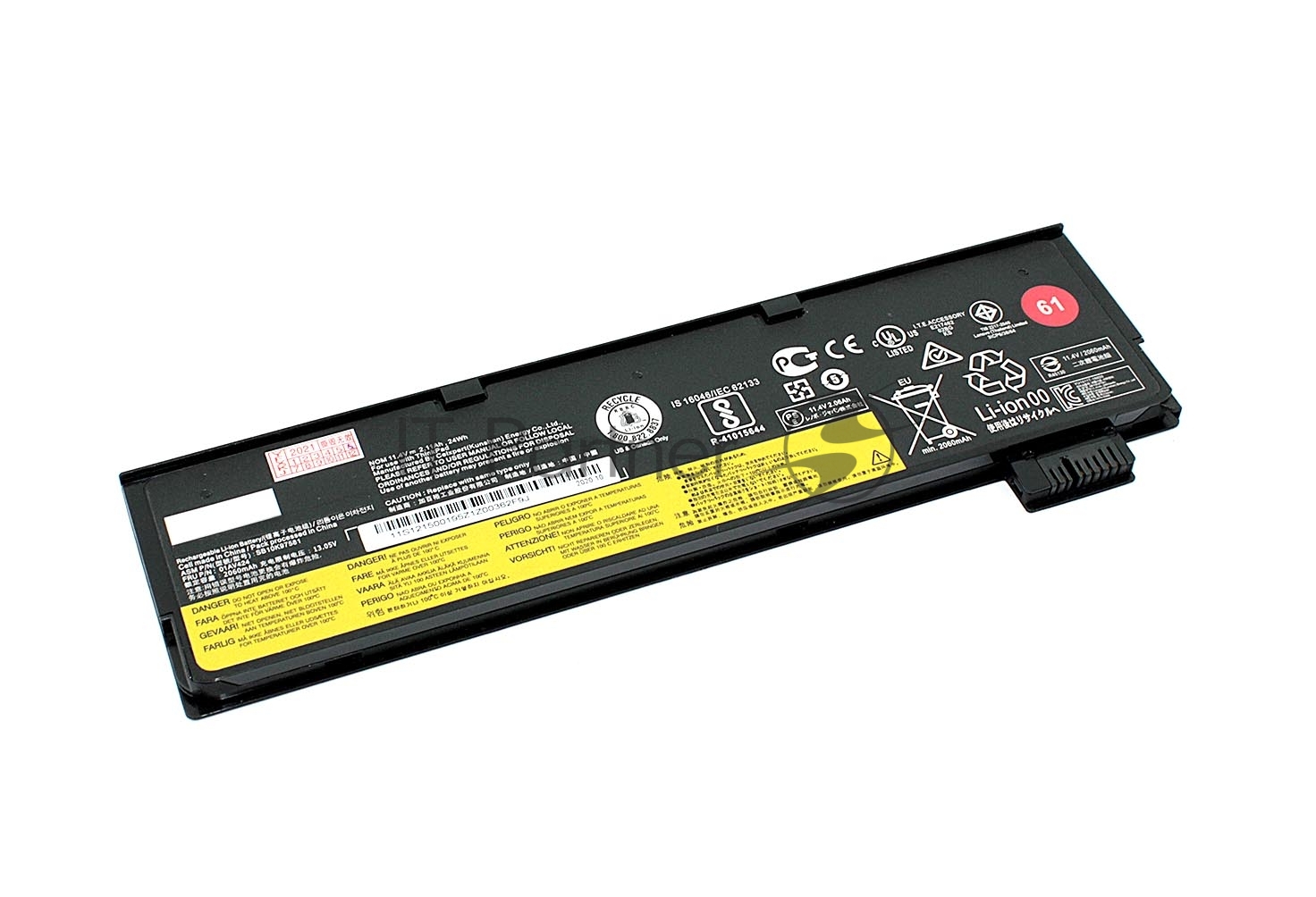 Аккумуляторная батарея для ноутбука Lenovo ThinkPad T580 11.4V 2060mAh