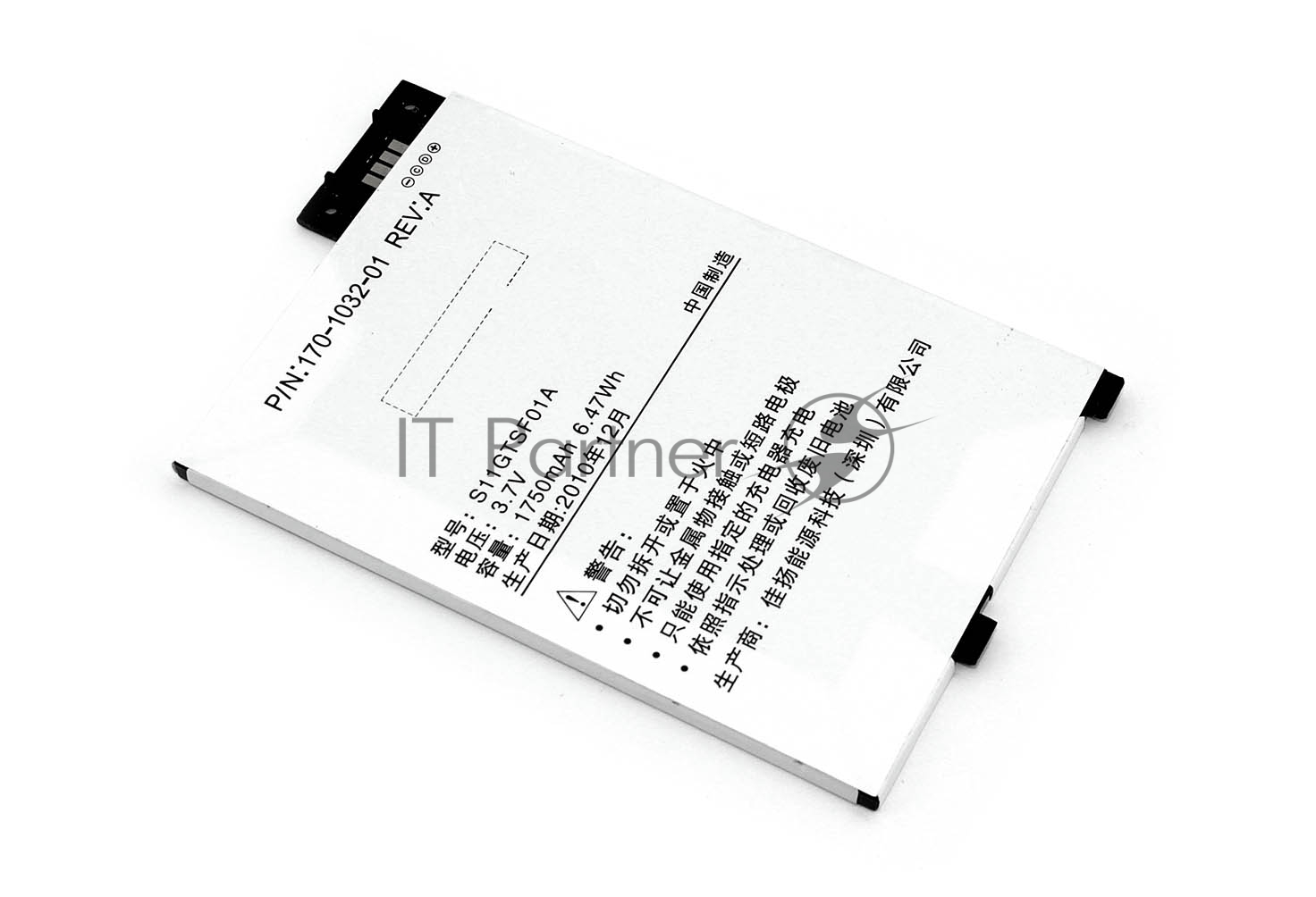 Аккумуляторная батарея GP-S10-346392-0100 для Amazon Kindle 3 Keyboard 3,7v 1750mAh