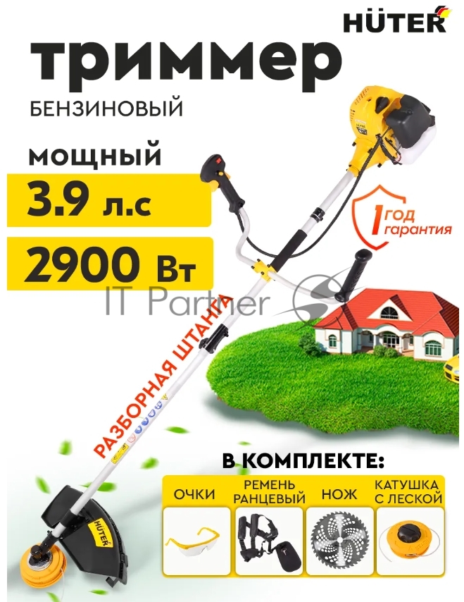 Триммер бензиновый Huter GGT-6S, 2,5 л.с.