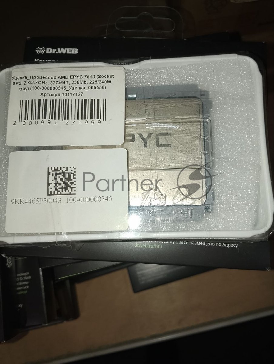 (Поврежденный товар) Процессор AMD EPYC 7543 (Socket SP3, 2.8/3.7GHz, 32C/64T, 256Mb, 225/240W, tray) (100-000000345_(Поврежденный товар) 006556)