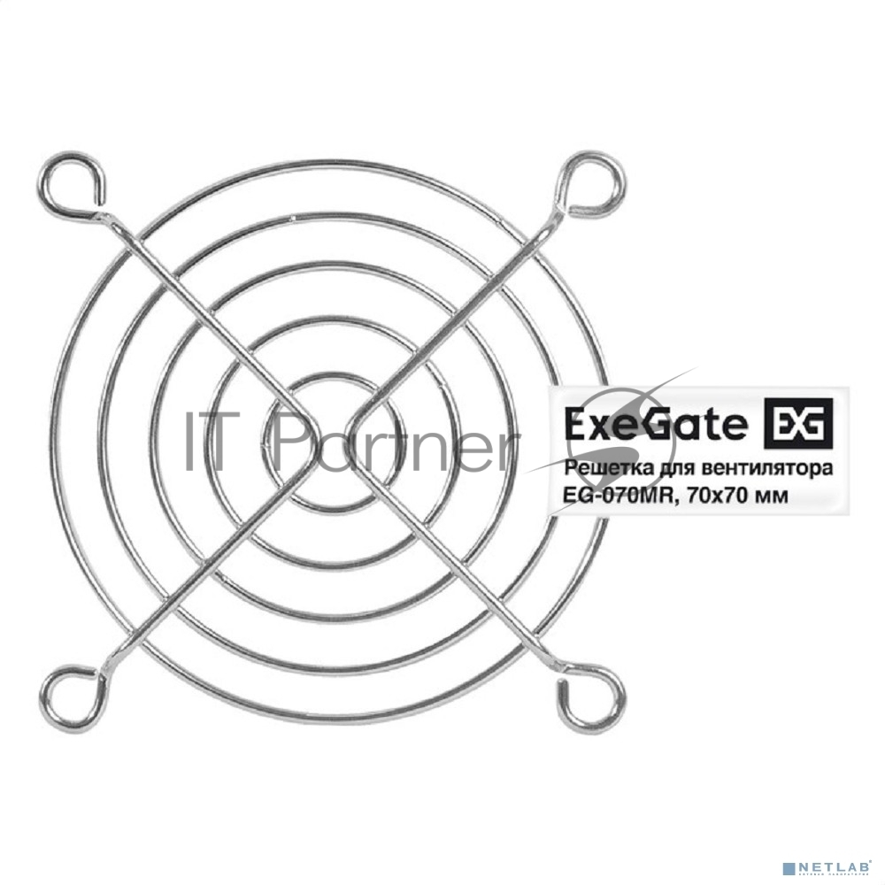 Exegate EX295260RUS Решетка для вентилятора 70x70 ExeGate EG-070MR (70x70 мм, металлическая, круглая, никель)