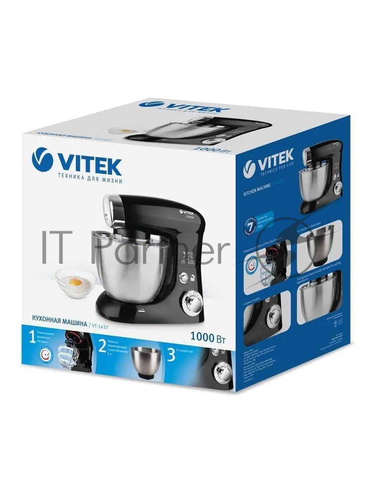 Кухонный комбайн Vitek VT-1437(BK)