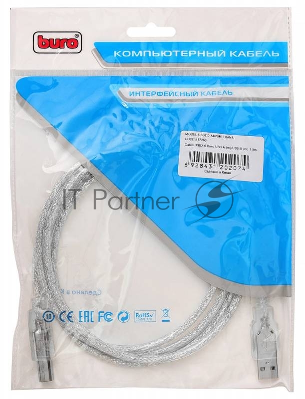 Кабель USB2.0 Buro USB A (m)/USB B (m) 1.8м